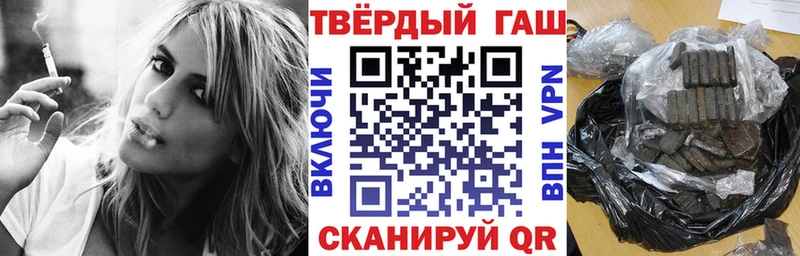 Как найти закладки Рудня ГАШ  Канабис  АМФЕТАМИН  Меф мяу мяу 