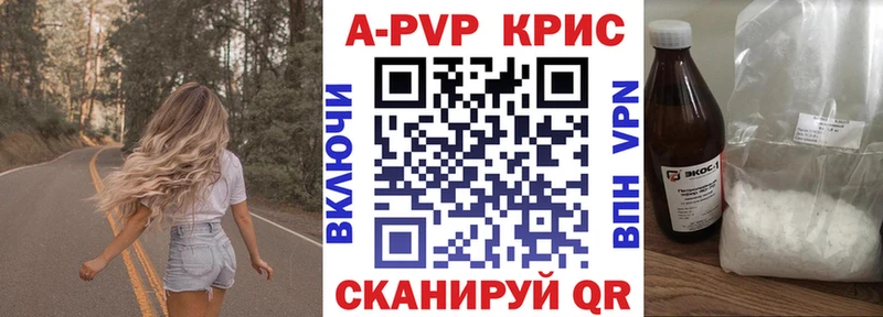 APVP мука  Рудня 
