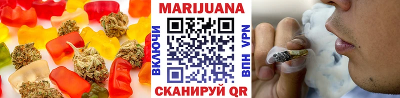 Cannafood марихуана Рудня
