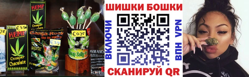 Печенье с ТГК марихуана  ОМГ ОМГ маркетплейс  Рудня 