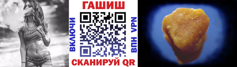 ГАШИШ ice o lator  дарк нет клад  Рудня  МЕГА маркетплейс 