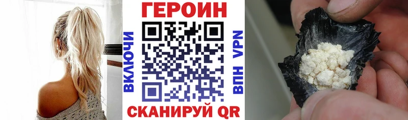 как найти закладки Рудня ГЕРОИН VHQ