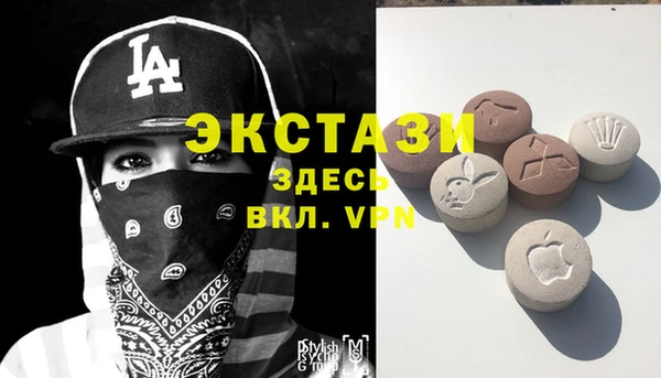 МДМА Армянск