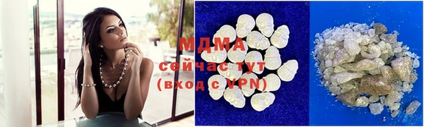 МДМА Армянск