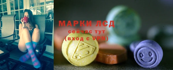МДМА Армянск