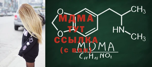 мдма Арсеньев