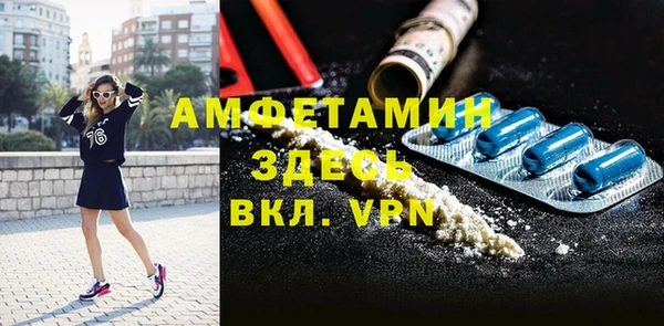 МДМА Армянск