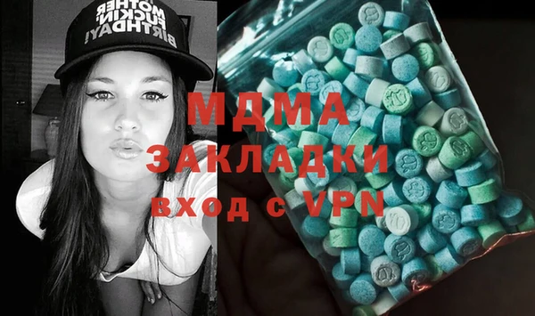 мдма Арсеньев