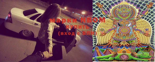 МДМА Армянск