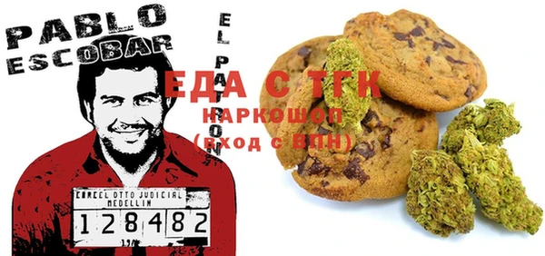 гашиш Аркадак