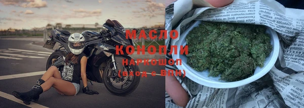 МДМА Армянск