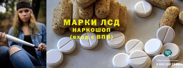 МДМА Армянск