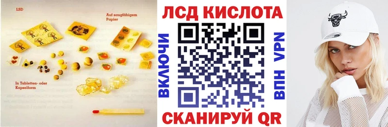 закладка Рудня LSD-25 экстази ecstasy