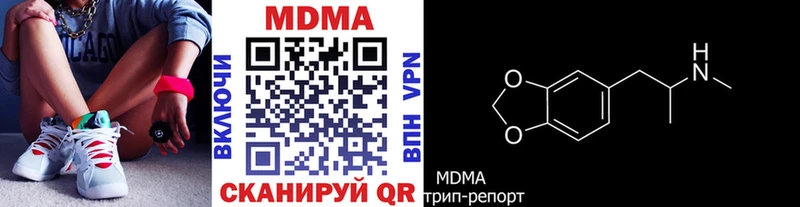 MDMA crystal  Рудня 