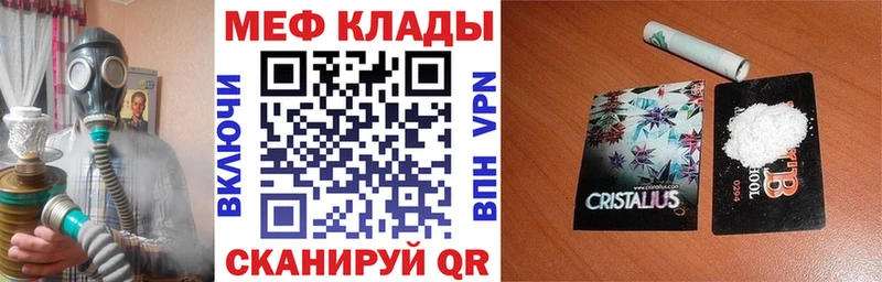 Меф 4 MMC  Рудня 