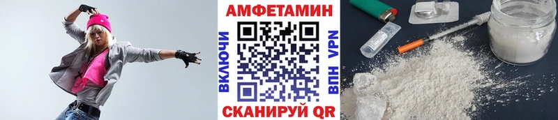 МЕТАМФЕТАМИН Methamphetamine  гидра зеркало  Рудня 
