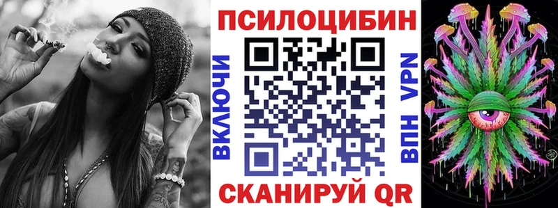Псилоцибиновые грибы прущие грибы  Рудня 